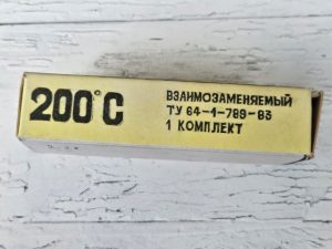 Stiklinis švirkštas dėžutėje - Image 2