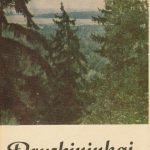 Atvirukų rinkinys "Druskininkai", 1969 m.