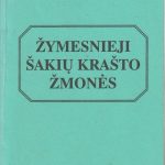 Žymesnieji Šakių krašto žmonės