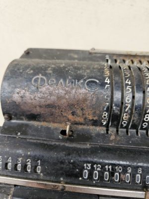 Skaičiavimo mašina "Feliks" - Image 6