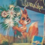 Holografinis atvirukas