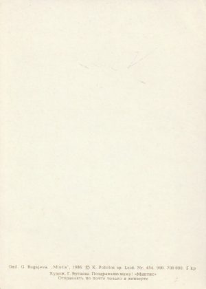 Atvirukas "Sveikinu mamytę" - Image 2