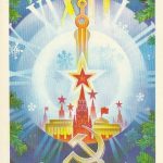 Atvirukas "Su Naujais Metais"