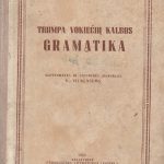 Trumpa vokiečių kalbos gramatika