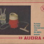 Siurblio "Audra" instrukcija (rusų k.), 1979