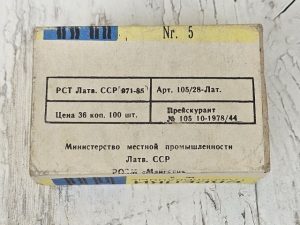 Sąvaržėlės dėžutėje - Image 3