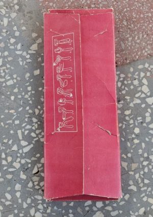 Kaklaraištis - Image 4