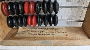 Mokykliniai skaitliukai - Image 3