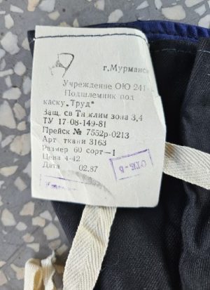 Žieminė darbinė kepurė - Image 3